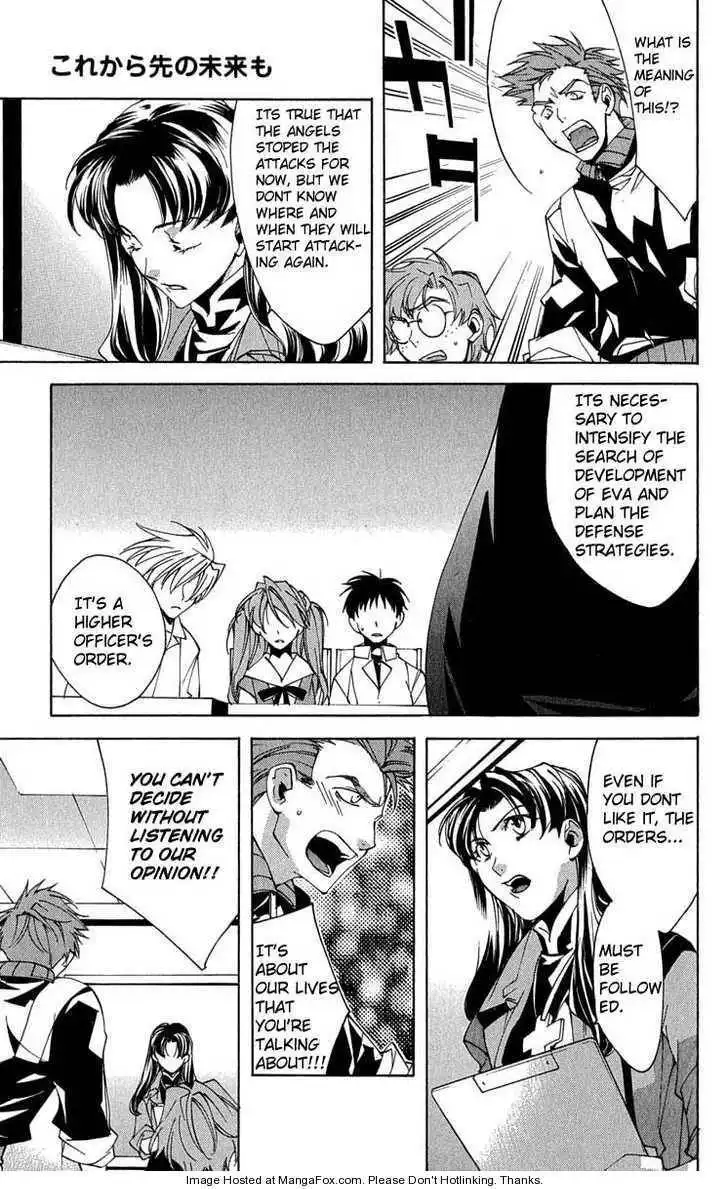 Neon Genesis Evangelion: Koutetsu no Girlfriend 2nd Chapter 16 16